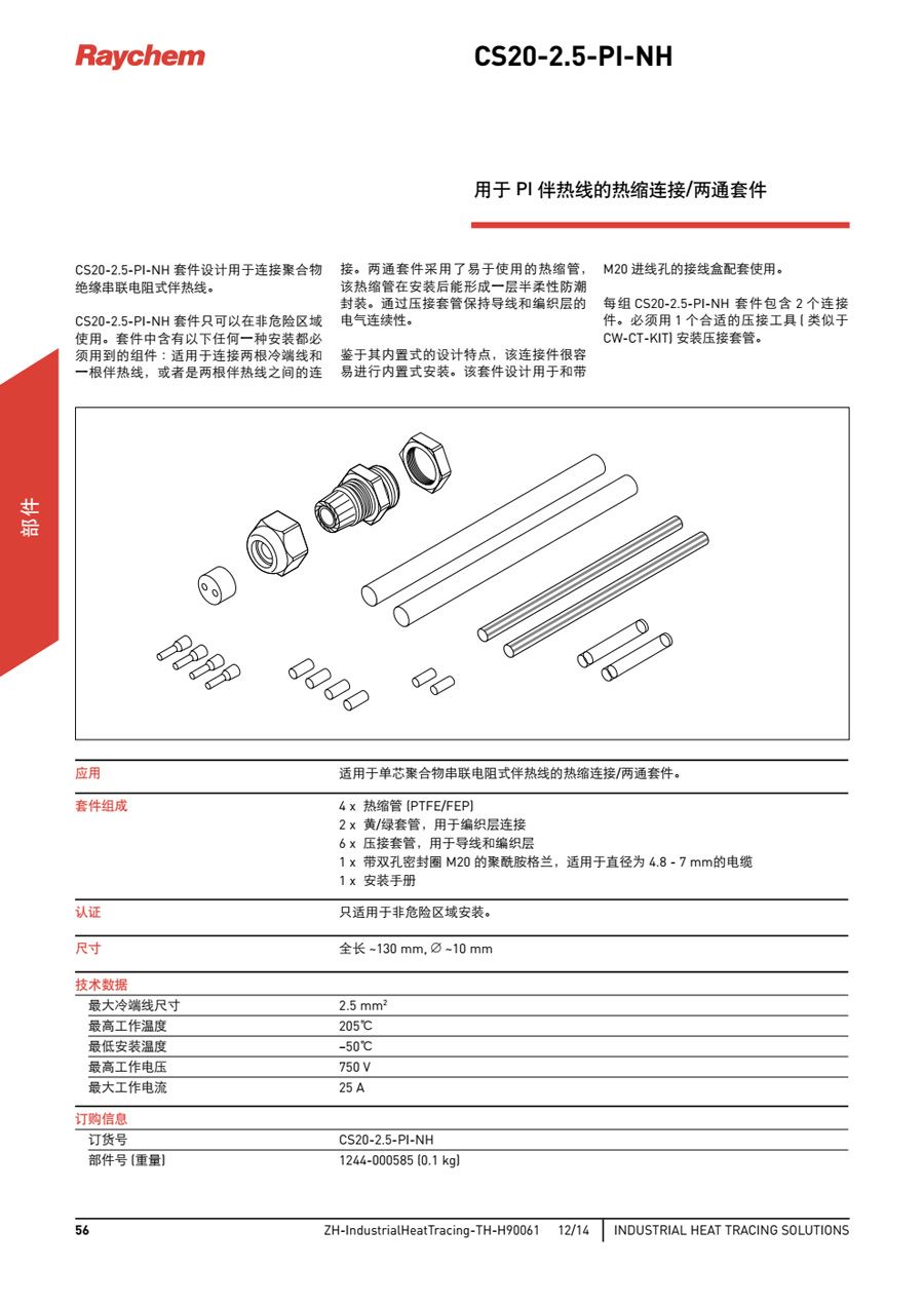 微信图片_20200925091921.jpg