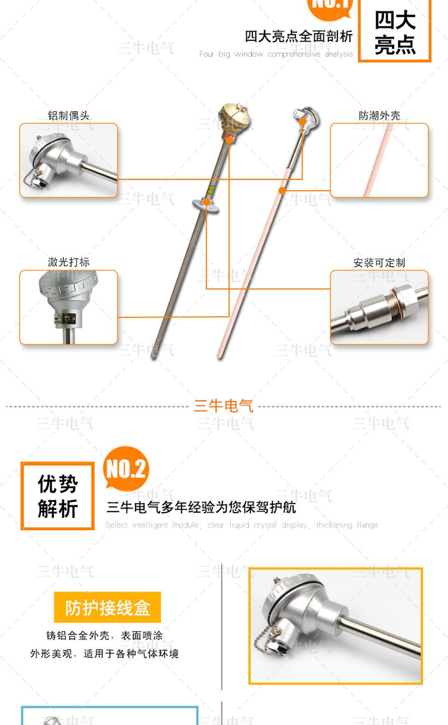 火道热电偶_03.jpg