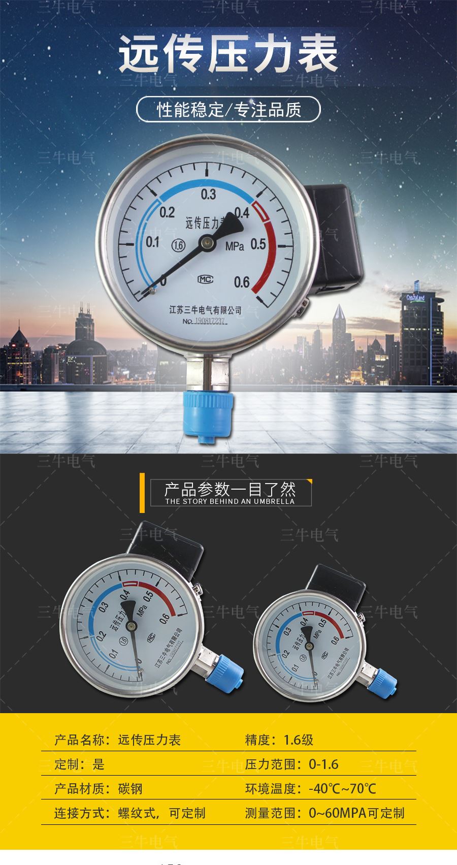 详情修改-副本_01.jpg