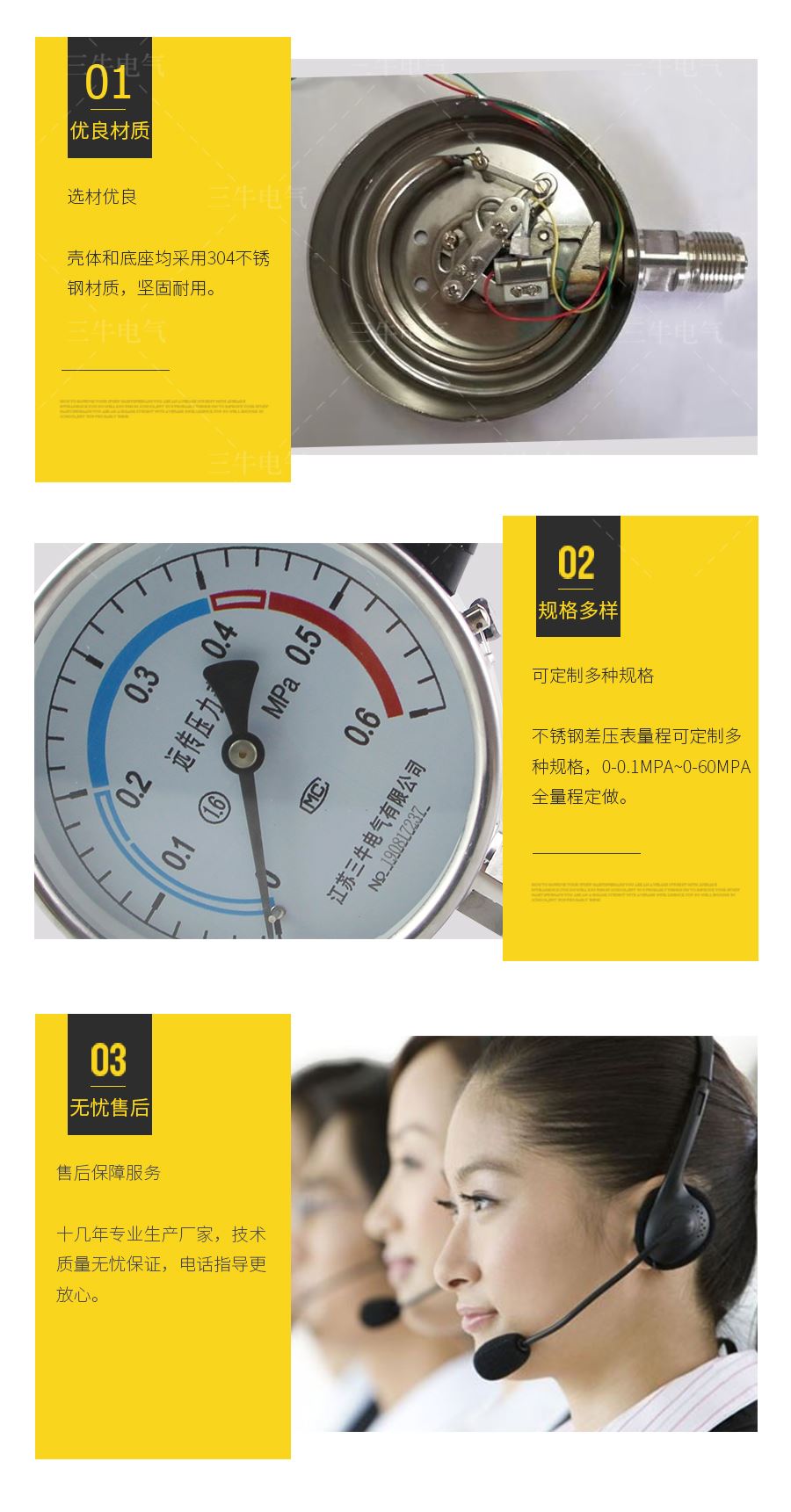 详情修改-副本_03.jpg